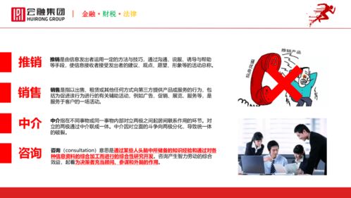 一個(gè)平凡的融資策劃案例 武漢許鵬與他的金融信息咨詢之路